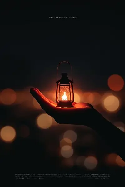 长夜微光 - 在线观看 长夜微光 海报